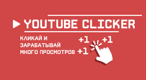 Clicker Youtuber Simulator Achievements Google Play Exophase Com
